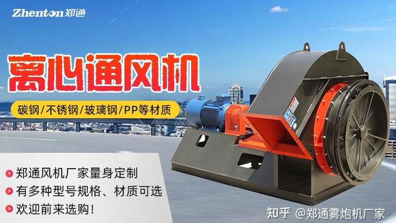 水冷鼓风机常见故障解析：如何诊断与预防**