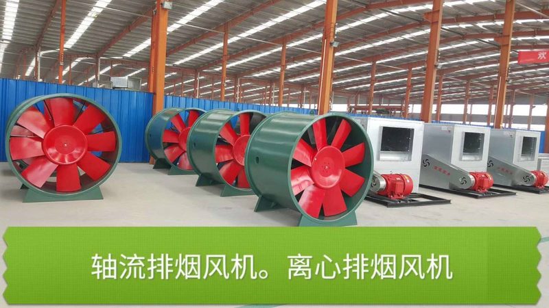 轴流风机选购，关键参数揭秘**